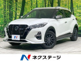 エマージェンシーブレーキ プロパイロット 禁煙車 LEDヘッド&フォグ