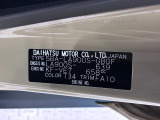 県内の少し離れた店舗にある場合でも、お近くの店舗にてどのお車もご購入頂けますのでご安心ください。