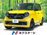 6MT車 純正8型ナビ バックカメラ 衝突被害軽減システム レーダークル