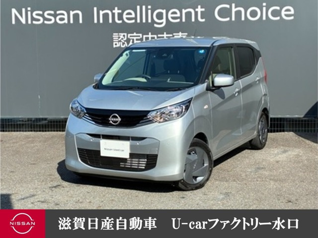 デイズ S 