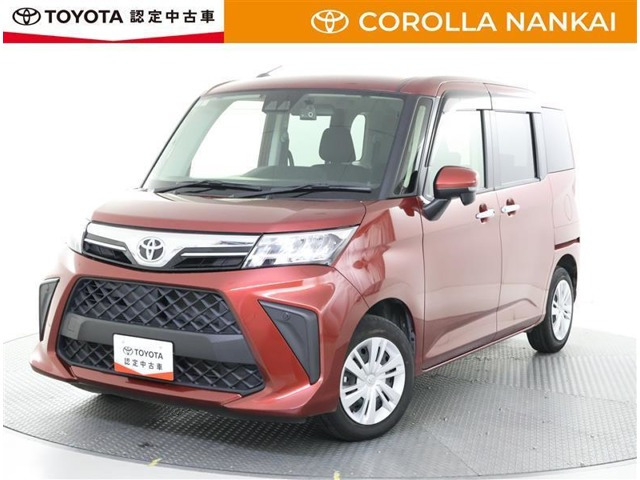 ルーミー 1.0 G 