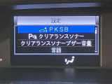 ディスプレイオーディオやカーナビは、現代のドライブにおいて欠かせない装備のひとつです。初めての場所でも迷いにくく、快適なルート案内で運転をサポートします。移動中のエンターテインメント性も高まります。