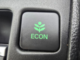 ワンタッチで省燃費走行をサポートするECONスイッチを装備。