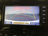 【バックガイドモニター】後方の映像をナビ画面に表示するだけでなく、ステアリング操作に連動して動くガイド線も同時に表示!予想進路の確認をしながら後退できるので便利です!