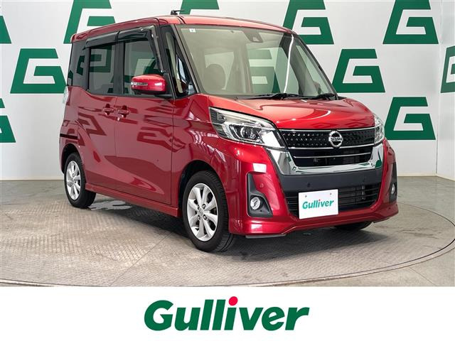 デイズルークス ハイウェイスター S アンシャンテ 助手席スライドアップシート 4WD ...