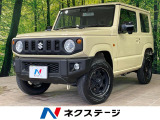 純正8型ナビ 寒冷地仕様 デュアルセンサーブレーキサポート 禁煙車 シー