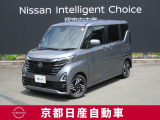 日産が企画・開発・デザインから手がけた「日産 ルークス」。洗練されたフォルムには、しなやかな身のこなしがよく似合う。