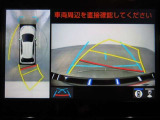 バックモニター搭載で車庫入れ安心!バック中の死角部分がモニターに映し出されるので安全性アップ!