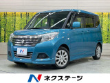 純正8型ナビ 電動スライド レーダークルーズ ドラレコ バックカメラ
