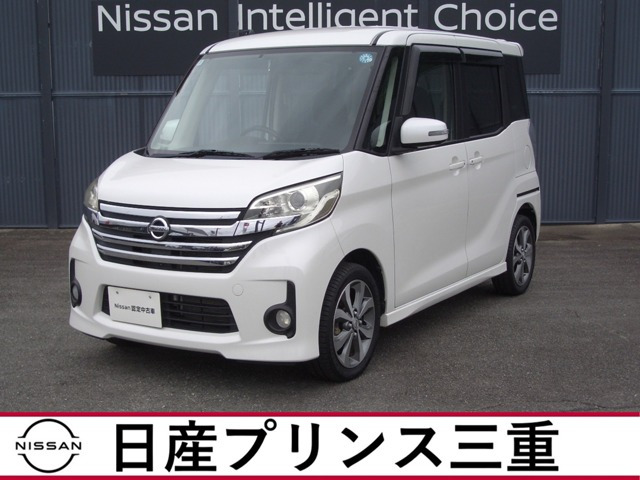デイズルークス ハイウェイスター ターボ 