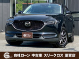 マツダ CX-5