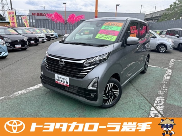 デイズ ハイウェイスターX