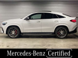 GLEクーペ AMG GLE53 4マチックプラス (ISG) 4WD 