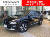 カートピア23岡山の日産エクストレイル 1.5G をご覧いただき、誠にありがとうございます!当店は日産中古車クオリティショップ認定店です!
