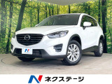 純正ナビ バックカメラ 衝突軽減 禁煙車 ドラレコ スマートキー LED