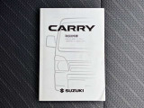 取扱説明書