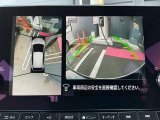 自車を真上から見下ろすように映し出すので周囲の状況が分かるアラウンドビューモニター搭載。フロントカメラとしても使用できます。車庫入れなど苦手な人の頼りになる助っ人です。