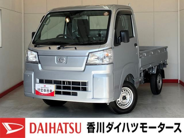 ハイゼットトラック スタンダード 3方開