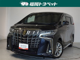 トヨタ アルファード