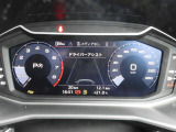 重厚感と安定感があり、同時にダイナミックさも備えるAudiの走り。機能やデザインが革新的なメーター。