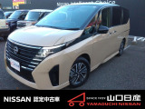 日産 セレナ