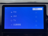 【ディスプレイオーディオPlus(コネクティッドナビ対応)】ナビ機能、ドライブレコーダー機能、TV(フルセグ)が含まれています!ディスプレイ画面も、10.5インチと大きくなり、見やすくより快適に!