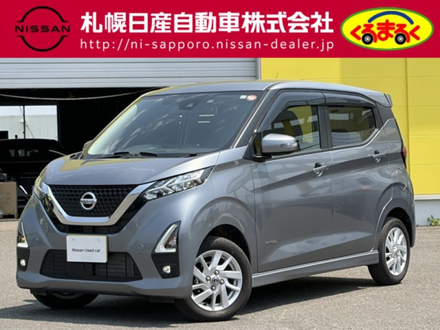 デイズ ハイウェイスターX 4WD 