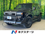 トヨタ ランドクルーザー250