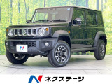 スズキ ジムニーノマド