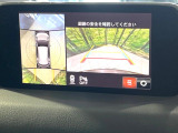 【360&deg;ビューモニター】専用のカメラにより、上から見下ろしたような視点で360度クルマの周囲を確認することができます☆死角部分も確認しやすく、狭い場所での切り返しや駐車もスムーズに行えます。