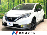 純正SDナビ 全周囲カメラ 衝突被害軽減システム 禁煙車 コーナーセンサ