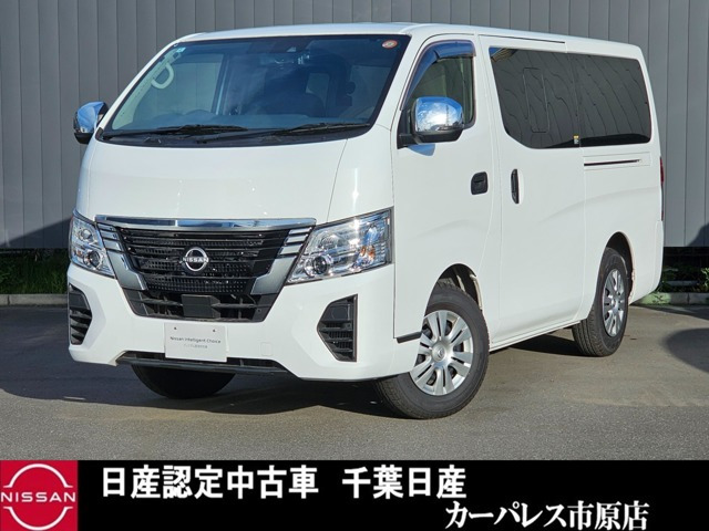 キャラバン  2.0 EX ロングボディ