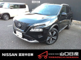 日産 エクストレイル