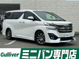 ◆北海道、東北、関東、中部、関西、中国、四国、九州、沖縄、全国各地どこからでも対応可能です!!お気軽にガリバーにお気軽にご相談ください!!