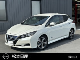松本日産自動車飯田店のリーフをご覧いただき誠にありがとうございます!