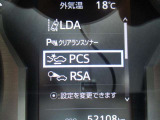 運転支援機能の衝突被害軽減ブレーキ+ペダル踏み間違い時加速抑制装置付き♪先進安全機能で、毎日の安心ドライブをサポートします♪