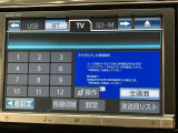 【Bluetooth再生】もちろんBluetooth再生して頂けます♪