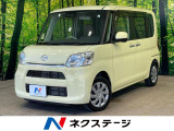 沖縄県内での販売・登録が条件※宮古島除く