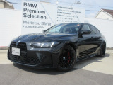 お洒落な街に位置する名鉄BMWプレミアムセレクション長久手(0561)65-0700までお気軽にお問い合わせ下さいませ!