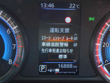前後にソナーを装備。障害物に近づくと、音と画面でお知らせします。