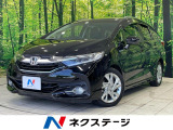 純正SDナビ バックカメラ 衝突被害軽減システム 禁煙車 スマートキー