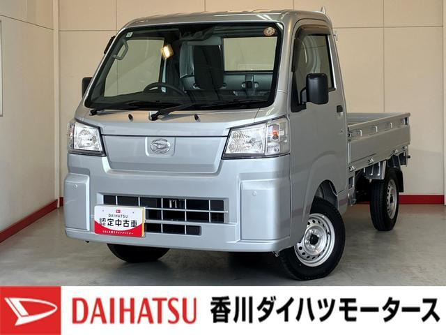 ハイゼットトラック スタンダード 3方開