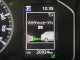 【プリクラッシュセーフティ】前方の車両等を検知し、衝突しそうな時は警報で注意を促し、ブレーキを踏む力をサポート。ブレーキを踏めなかった場合は衝突被害軽減ブレーキが作動、衝突回避をサポートします。