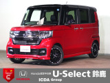 ◆東海地区最大級の展示場に自社整備工場完備で安心♪三重県でホンダ車をお探しならU-Select鈴鹿へご用命ください♪お問い合わせは TEL 059-378-7717 へお気軽にお問い合わせください◆