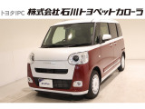 ダイハツ ムーヴキャンバス