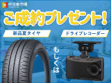 当店ではお客様のご希望に沿ったおクルマ【年式・色・走行距離等】を、全国から探して提案も可能です。お好きな自動車を届けます。