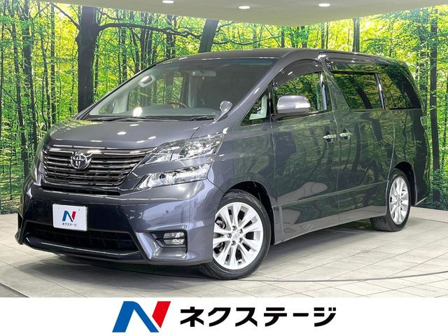 トヨタ ヴェルファイア 