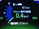 メーター内インフォメーション