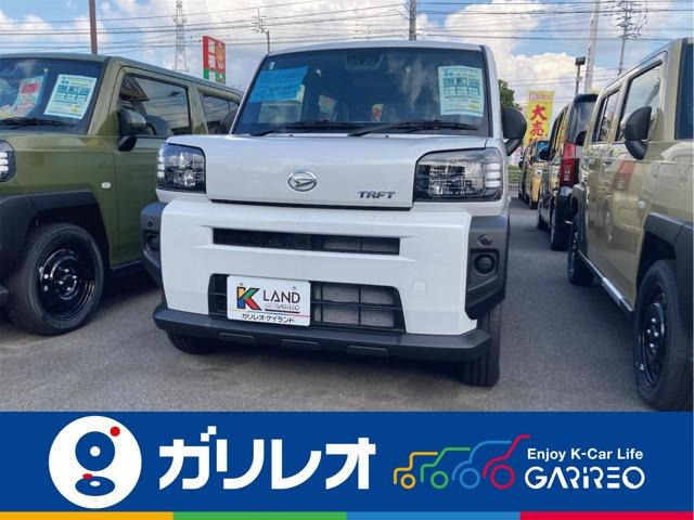 タフト X 届出済未使用車