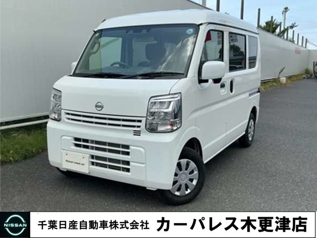 日産 クリッパー 